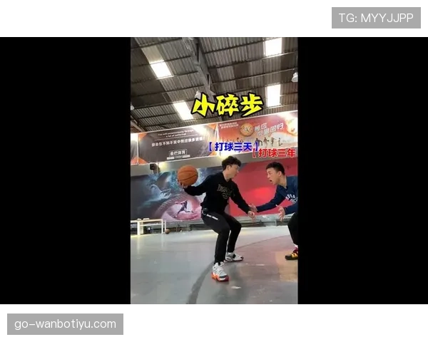 走步和两次运球有何区别？新手必看的运球违例规则解析